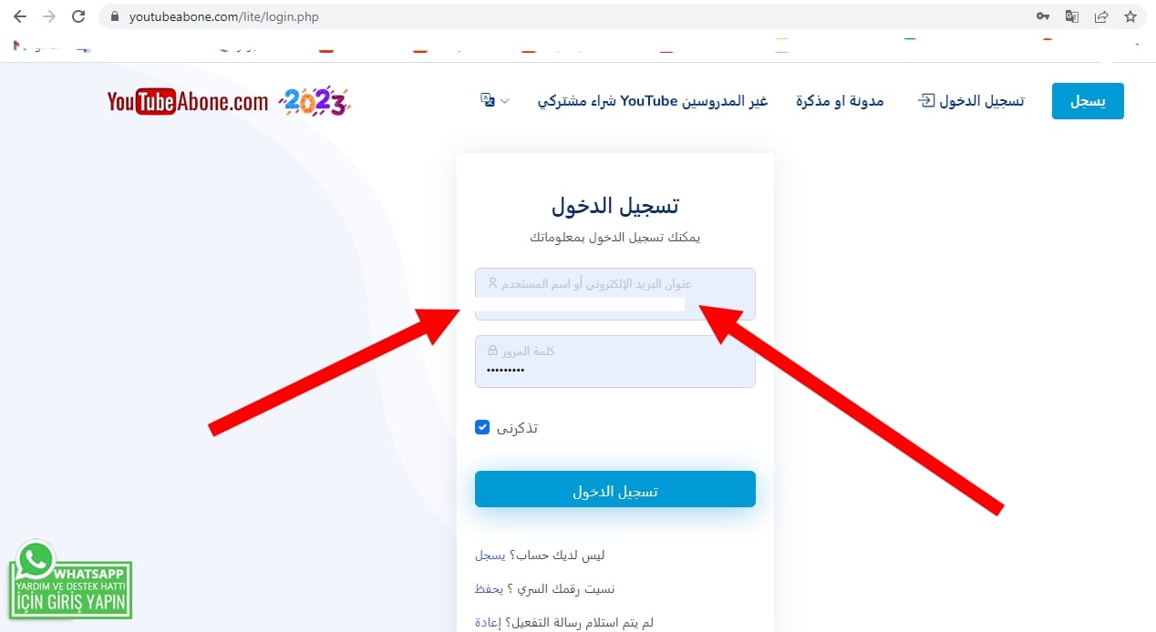 زيادة عدد المتابعين في مواقع التواصل الإجتماعي إلى 10000 3 زيادة أعداد المشتركين لمختلف وسائط التواصل الإجتماعي تسجيل الدخول موقع يوتيوب أبوني