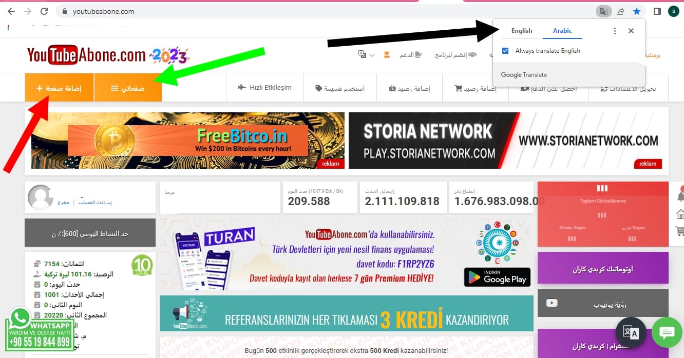 زيادة عدد المتابعين في مواقع التواصل الإجتماعي إلى 10000 4 كيفية إستخدام موقع YOUTUBEABONE