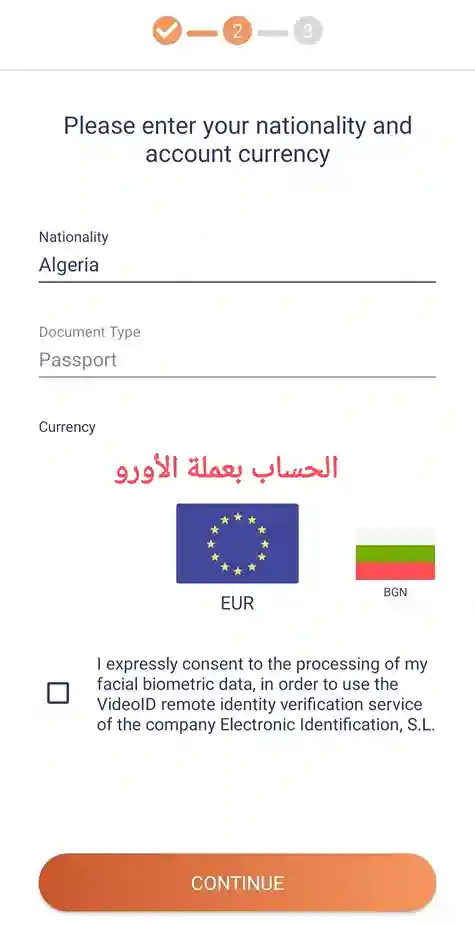 myfin أفضل بطاقة فيزا لبدئ الربح من الإنترنيت 5 الخطوة الثانية إدخال اسم الدولة و من الأفضل إختيار عملة الأورو أو الدولار عند فتح الحساب و تجنب فتح الحساب بالعملة البلغارية