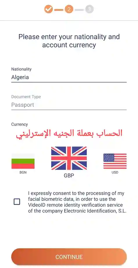 myfin أفضل بطاقة فيزا لبدئ الربح من الإنترنيت 7 العملة الجنيه الاسترليني . يفضل عدم اختياره أيضا عند فتح الحساب