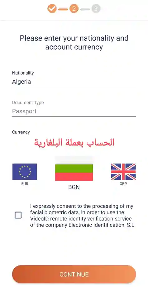 myfin أفضل بطاقة فيزا لبدئ الربح من الإنترنيت 6 تجنب فتح الحساب بهذه العملة البلغارية لصعوبة الحصول عليها و تغير الصرف من وقت لاخر