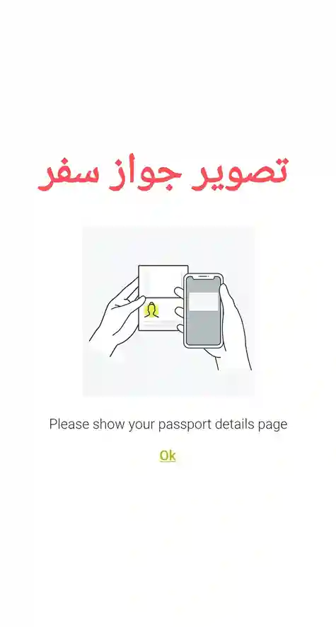 myfin أفضل بطاقة فيزا لبدئ الربح من الإنترنيت 10 تصوير جواز السفر بجودة عالية ليسهل التحقق منه من قبل البنك