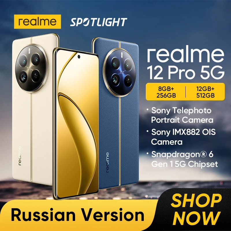 Realme 12 Pro 5G مواصفات مذهلة و تجربة استخدام استثنائية