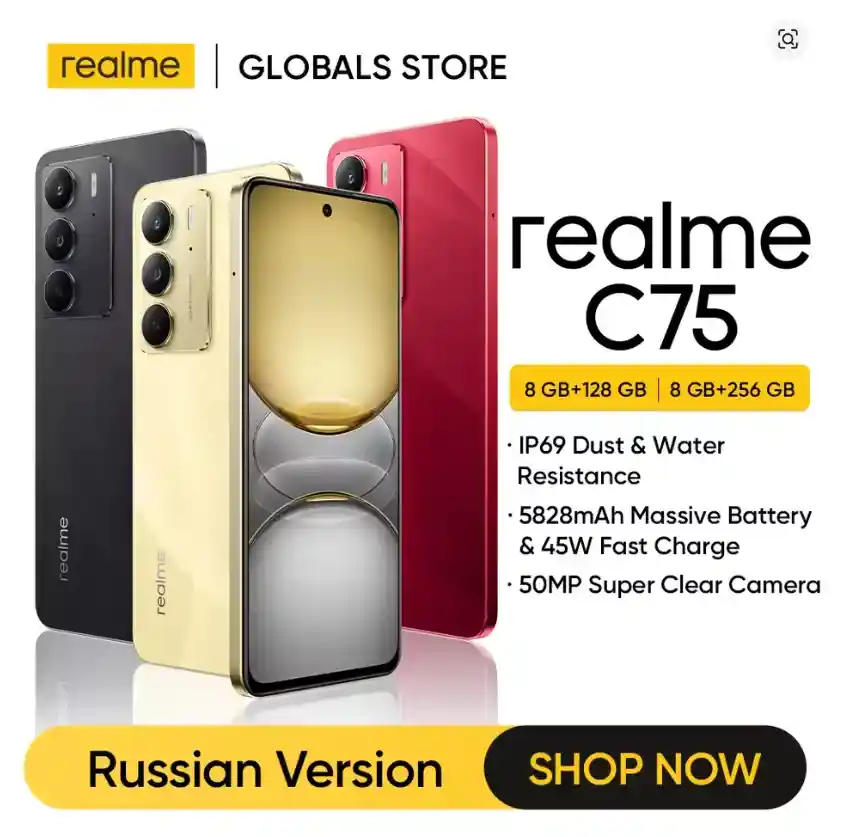 تعرف على Realme C75 بطارية ضخمة وكاميرا احترافية